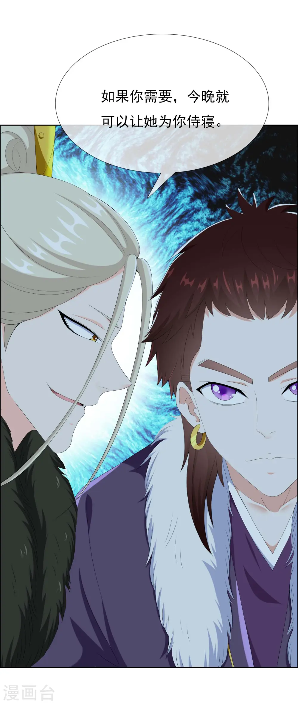 第53话 我要你……7