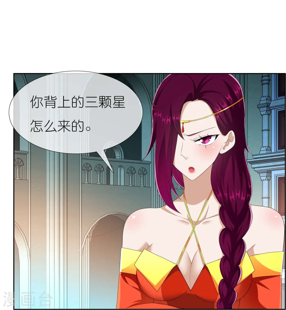第86话 终于把你等到20