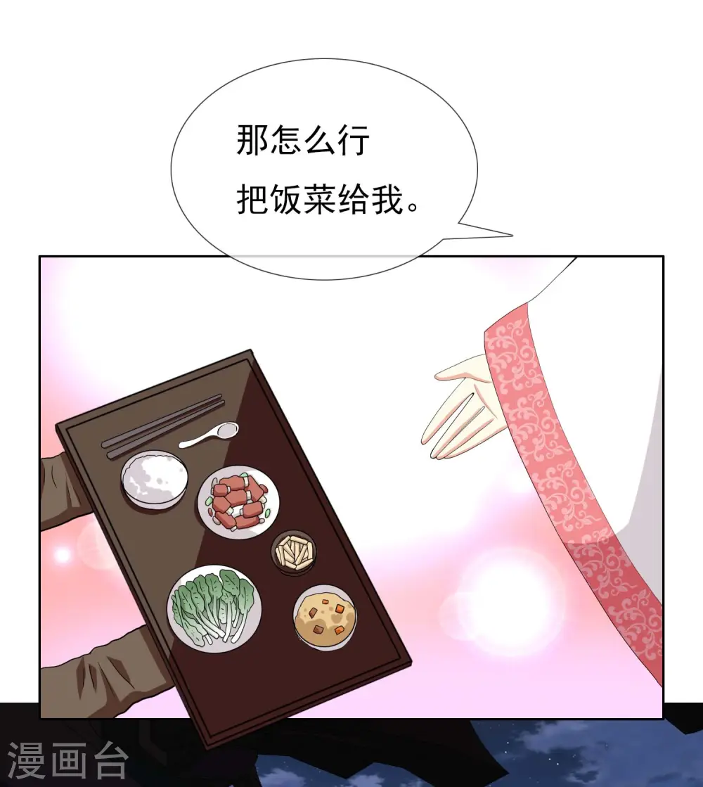第23话 玩转都城30