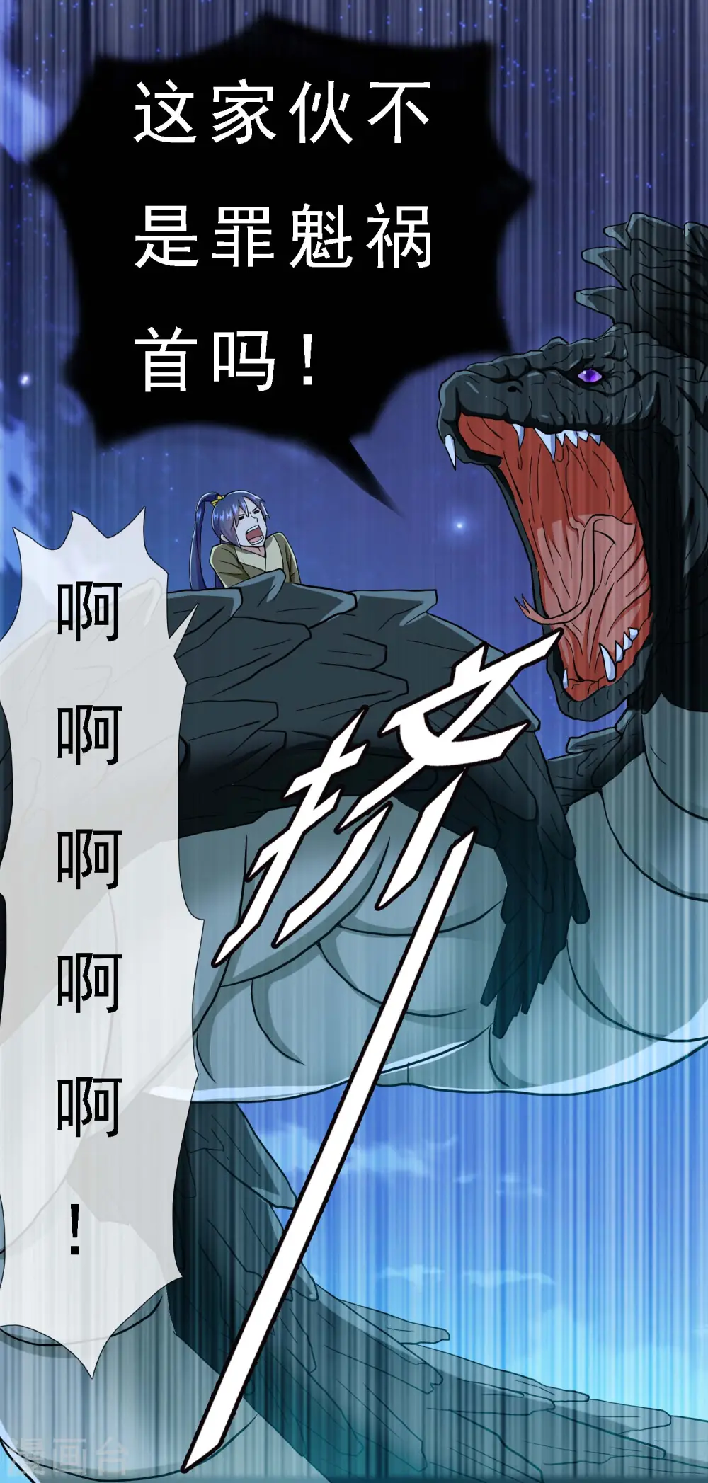 第67话 殊途20