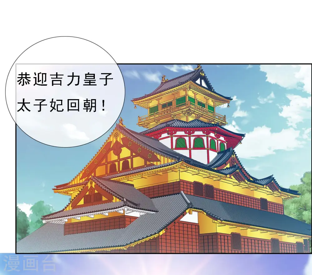 第65话 知难而上1