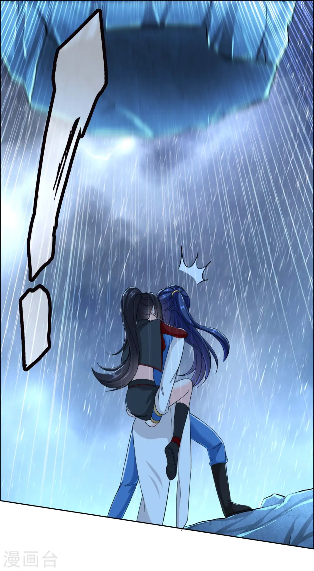 第41话 爬到我身上来15