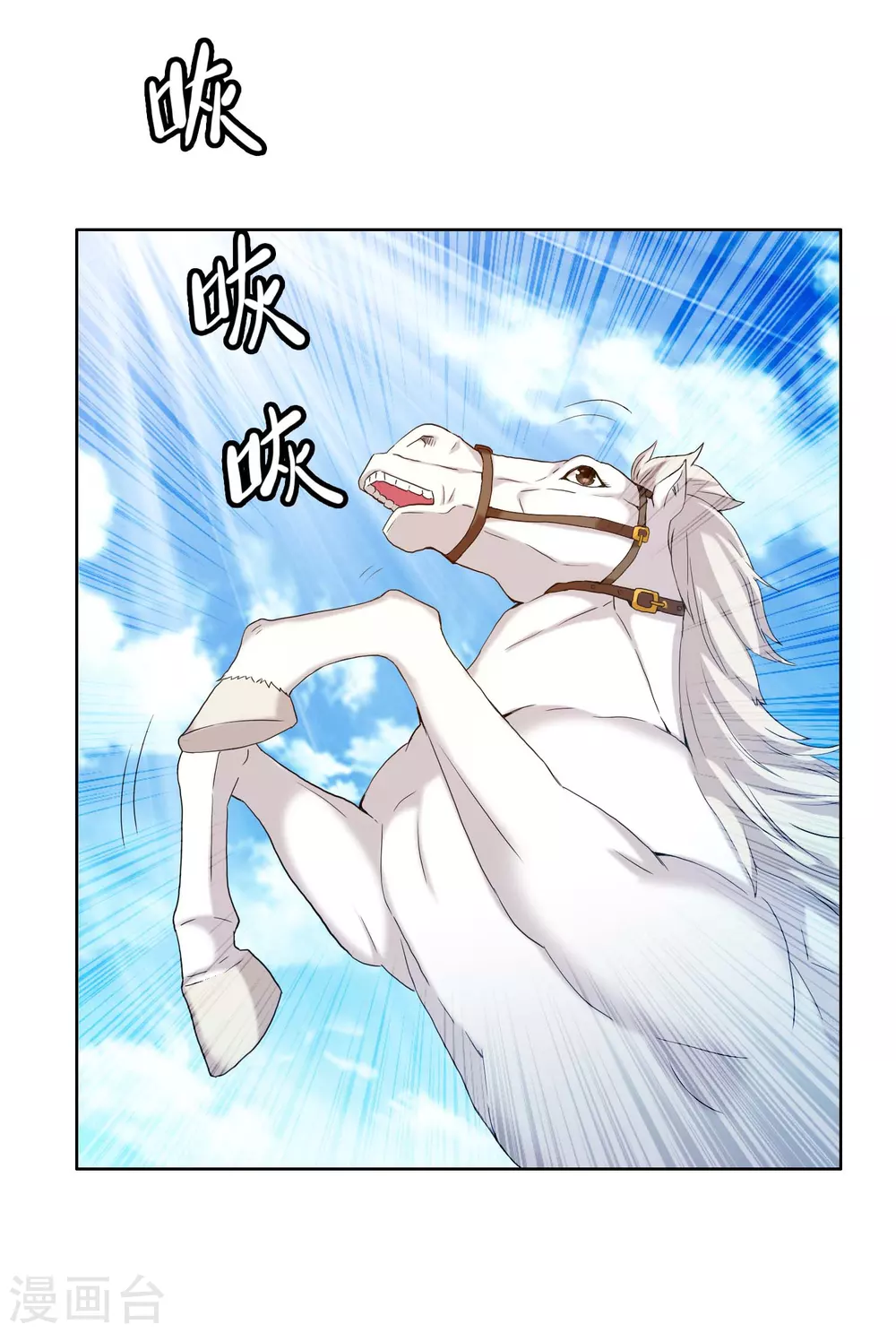第3话 搭讪纯天然31