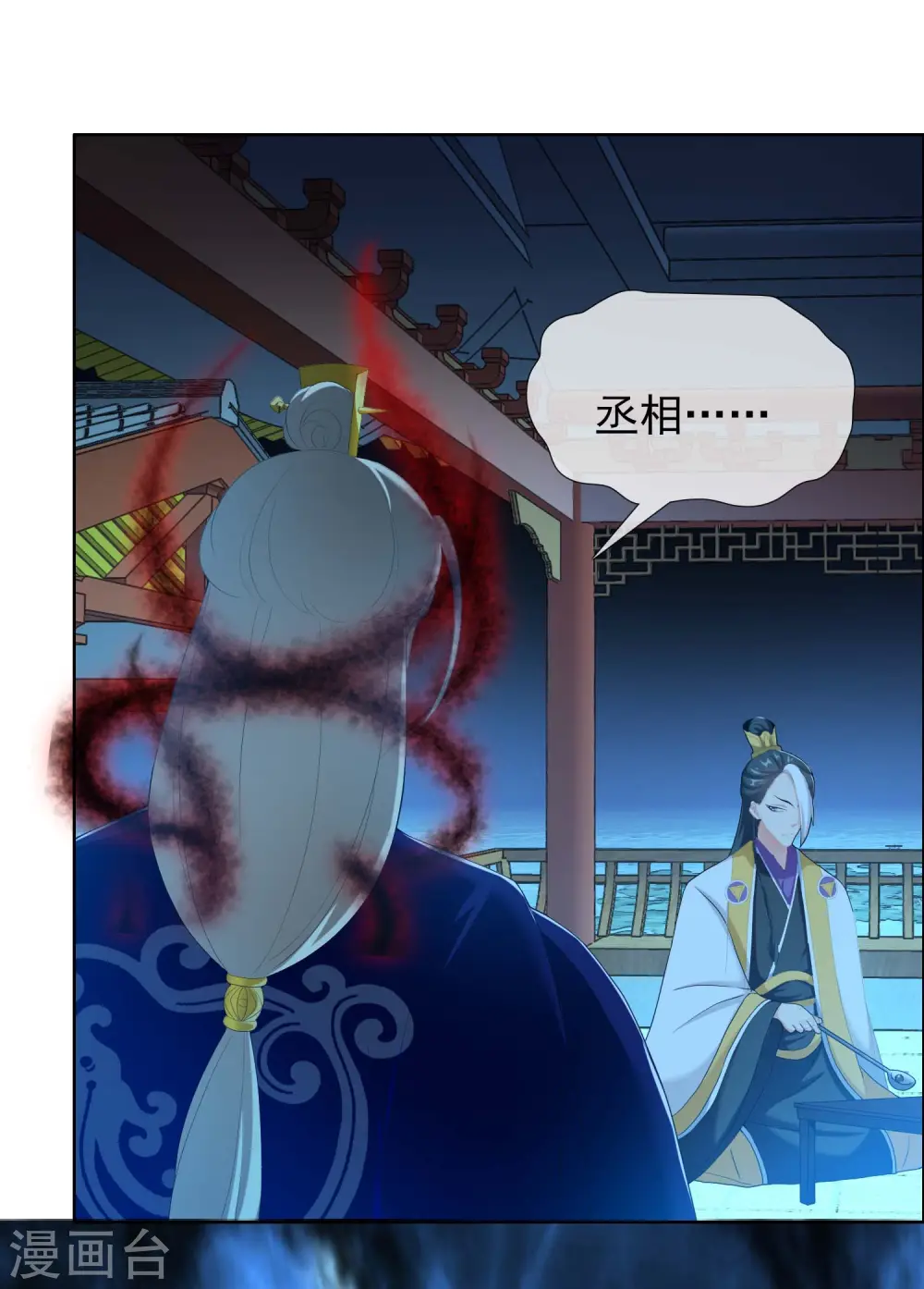 第37话 插进对手内部13