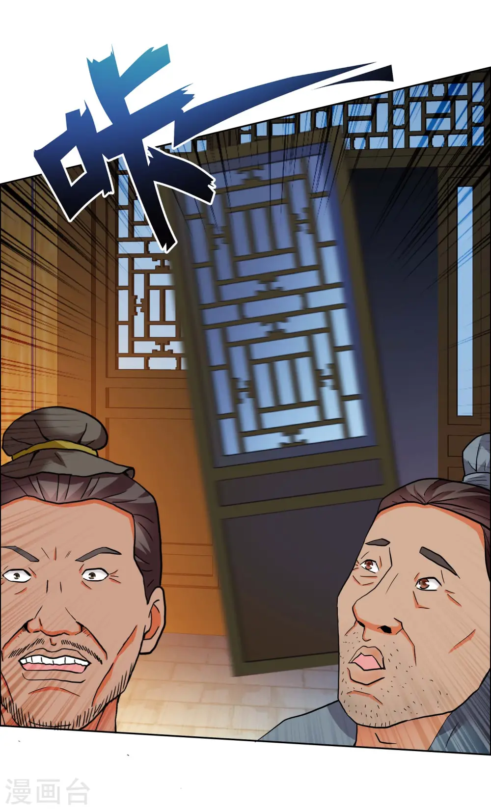 第30话 公子带你去飙车12