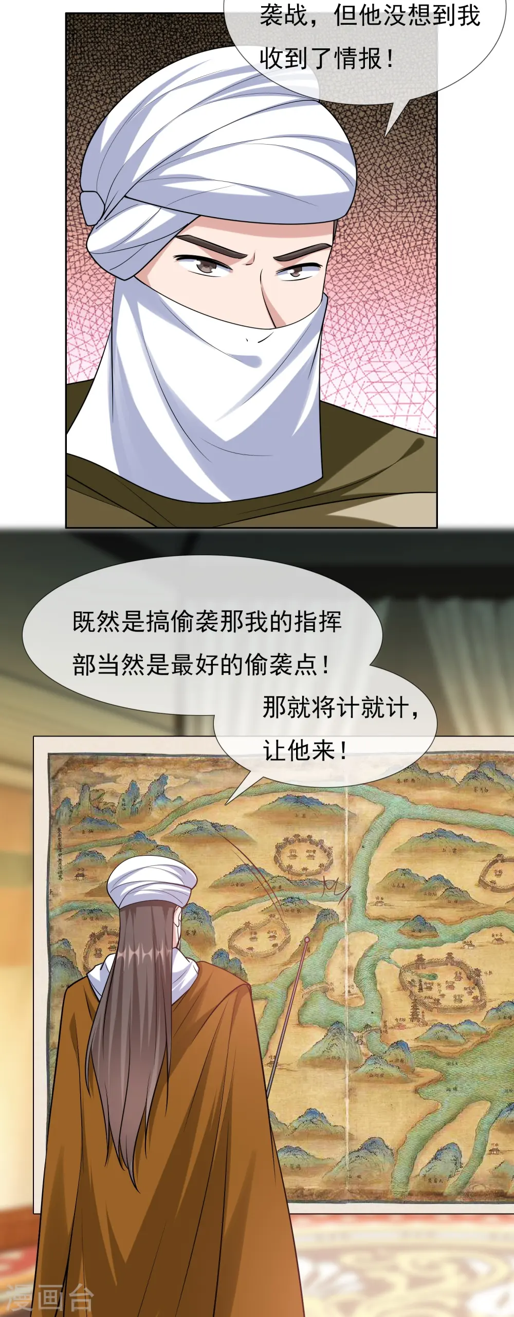 第98话 号角21