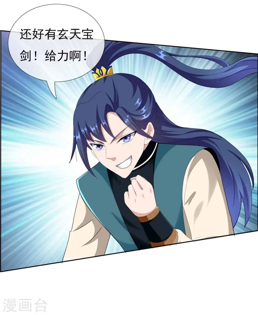 第95话 悬崖之上11