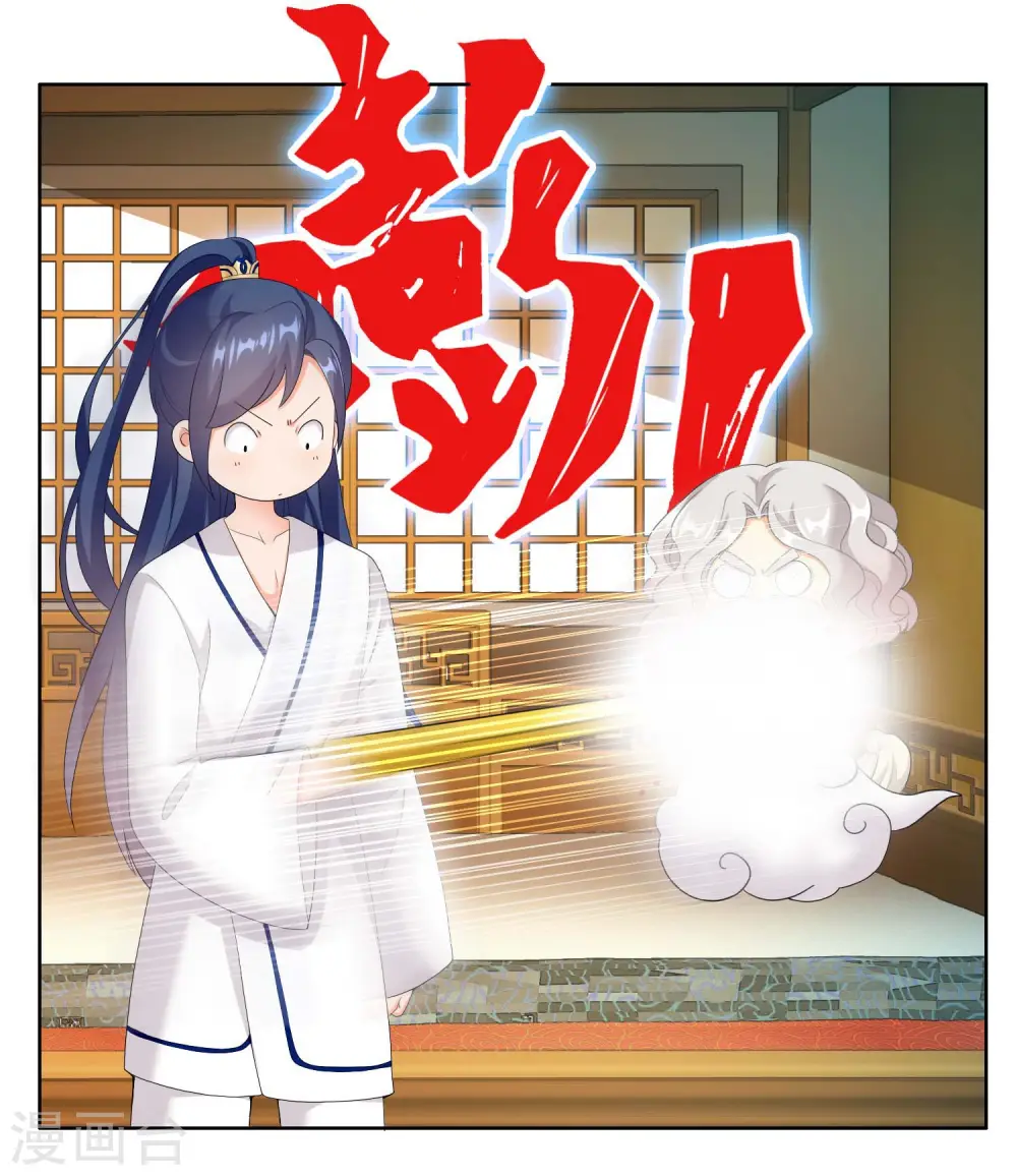 第34话 快把生米煮成熟饭7