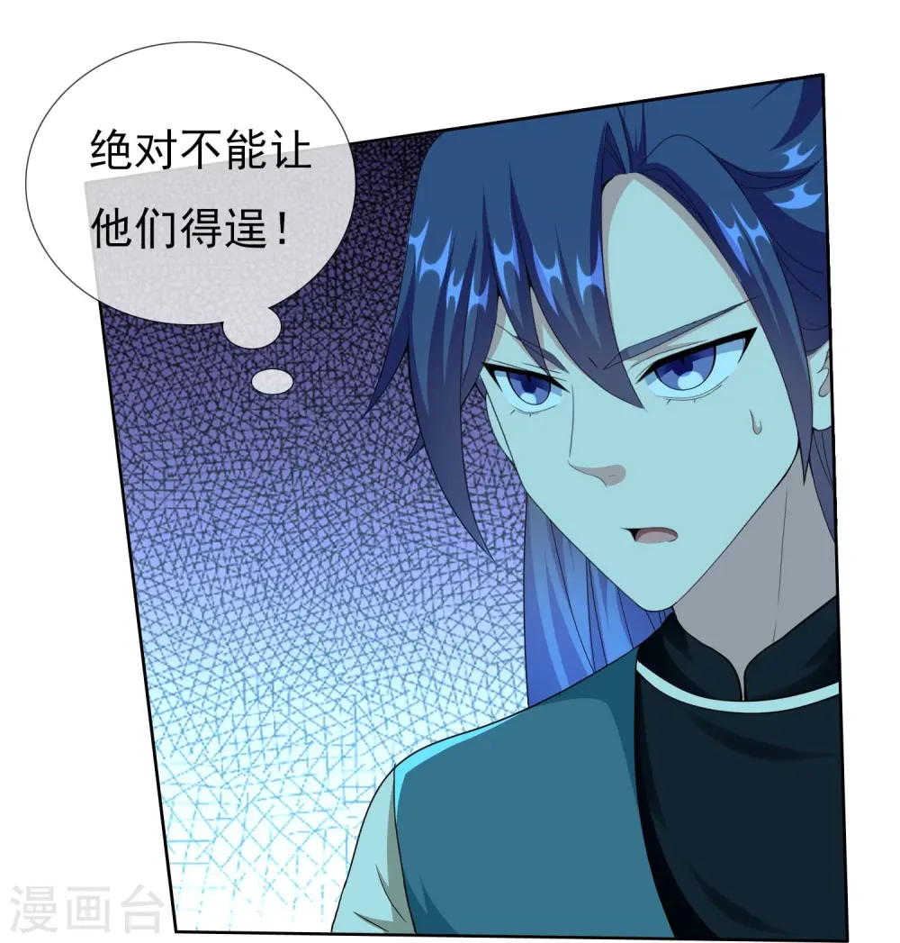 第95话 悬崖之上20