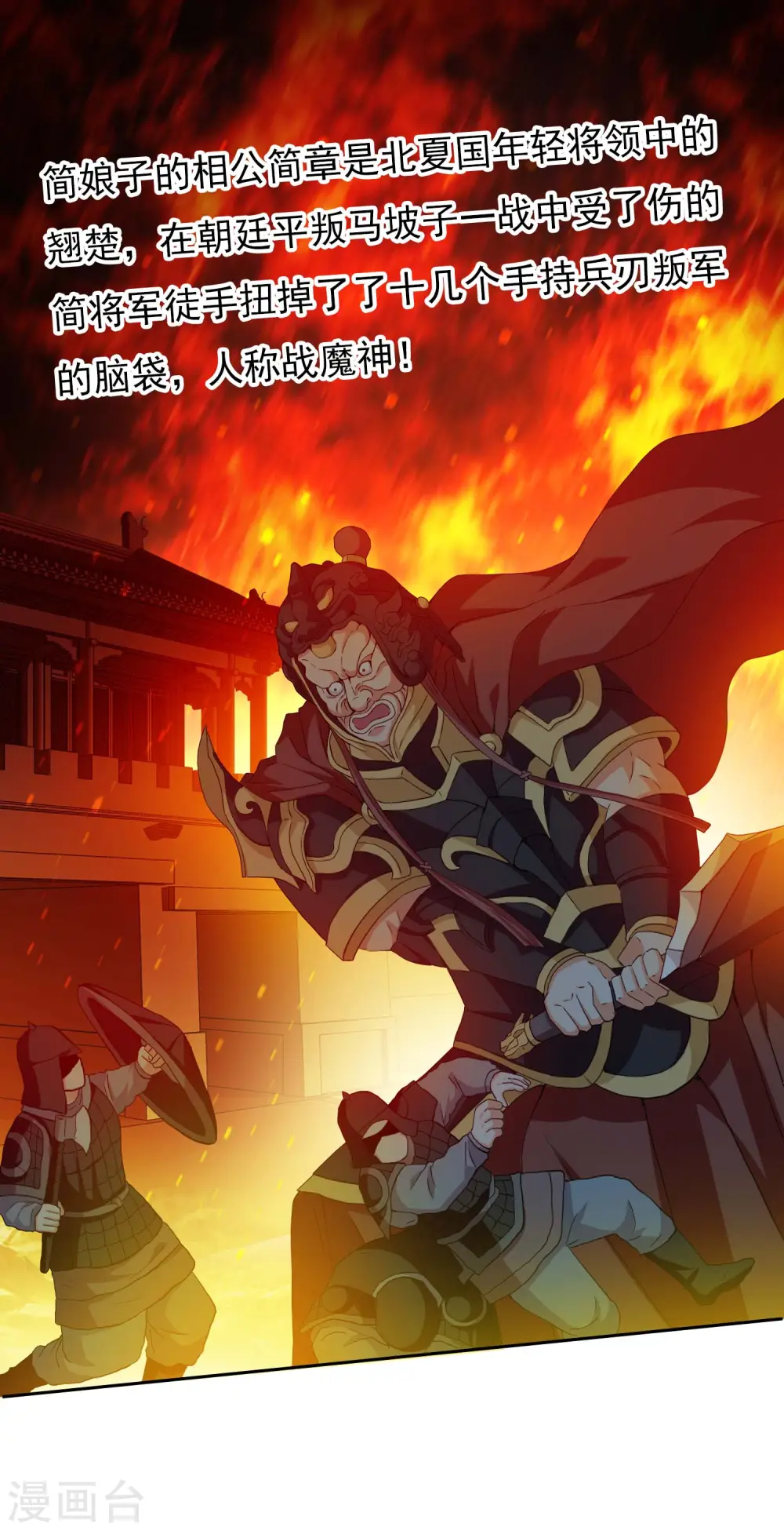 第15话 有贼！1