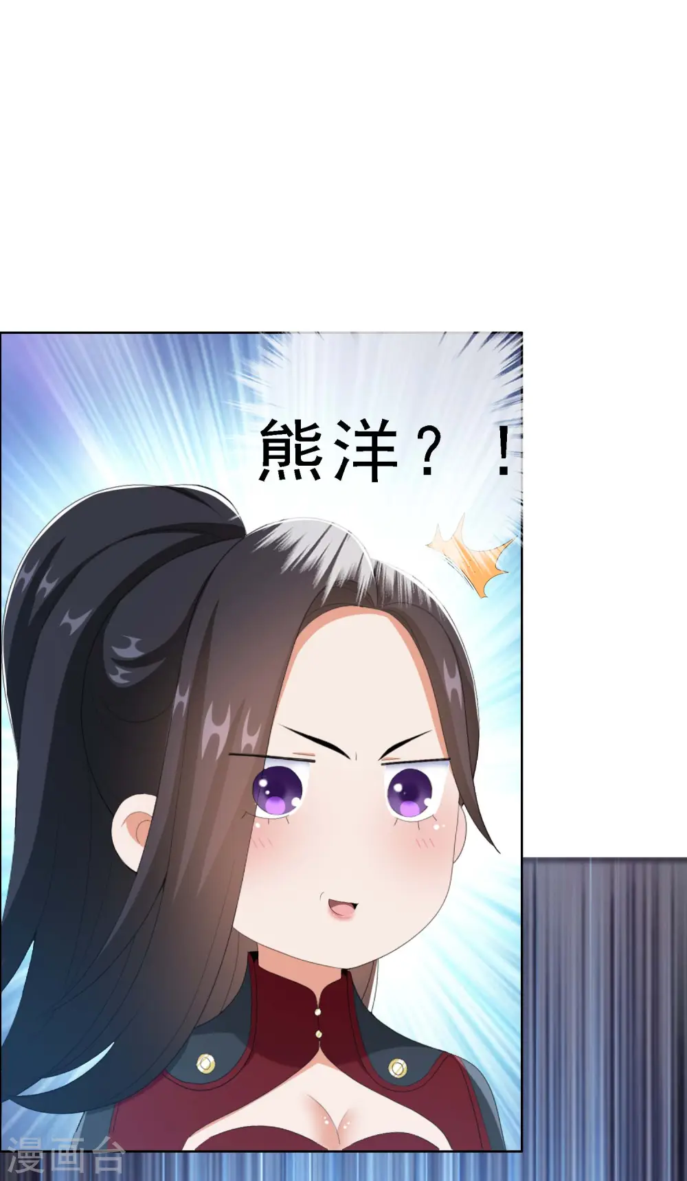 第66话 真龙天子1