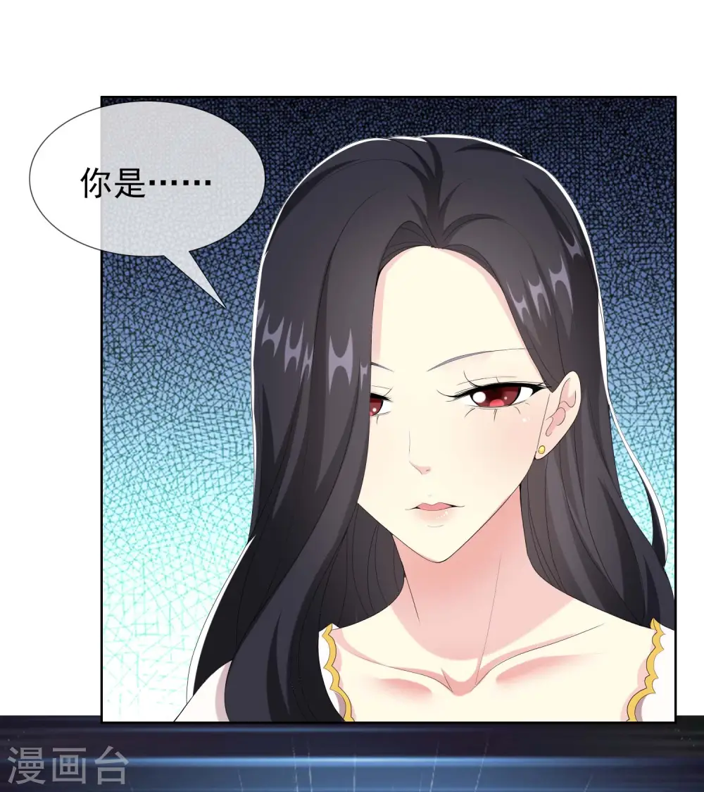 第81话 意外收获21