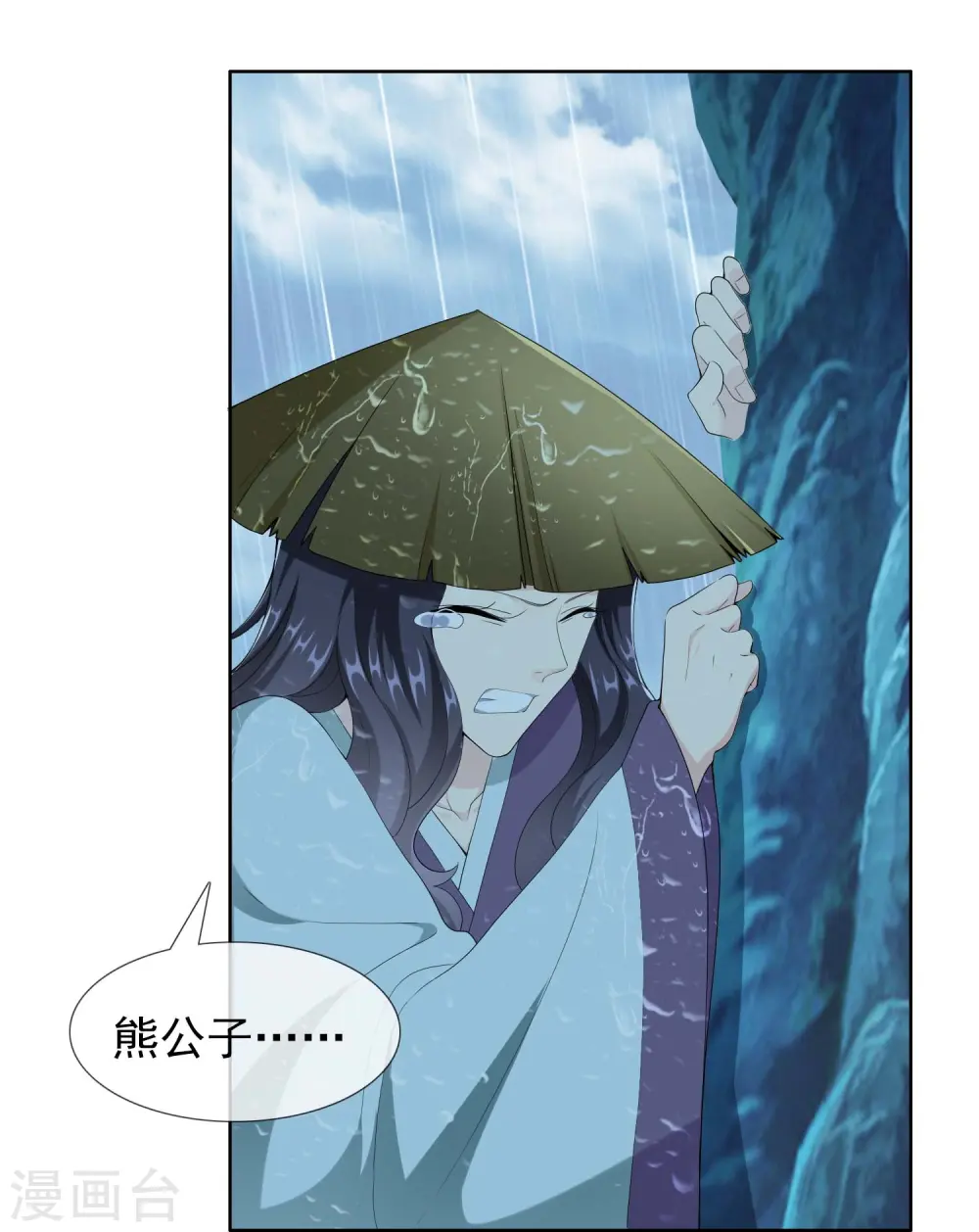 第89话 毒后25