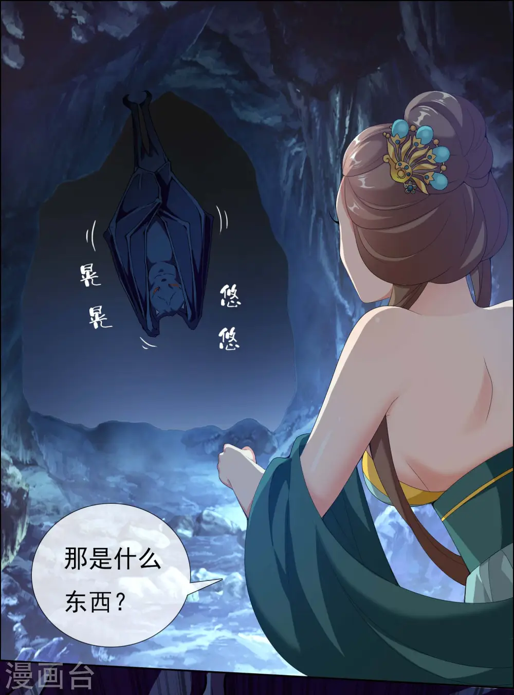 第20话 人工呼吸不是吻20
