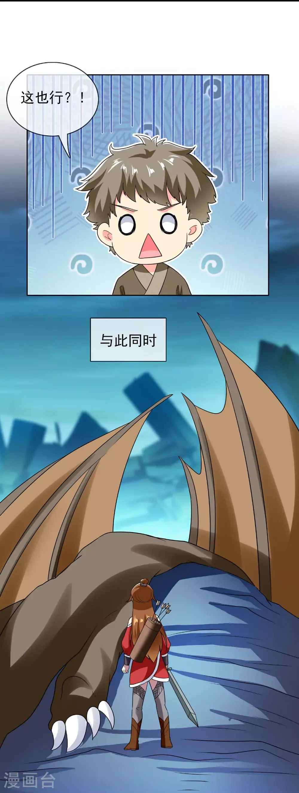 第110话 伪装的秘密20