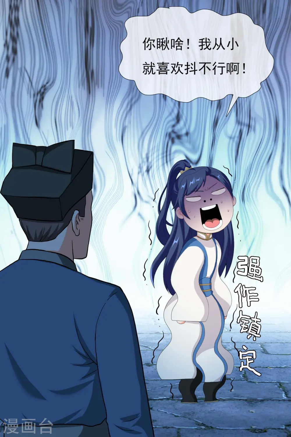 第38话 卖身21