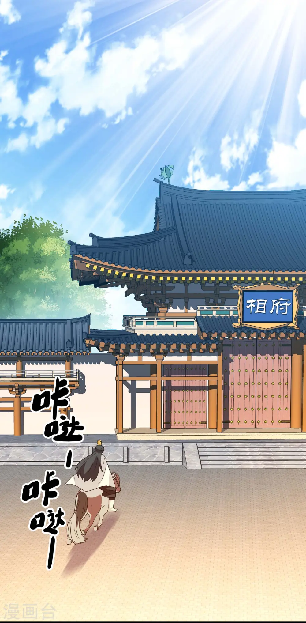 第61话 邪气外露32
