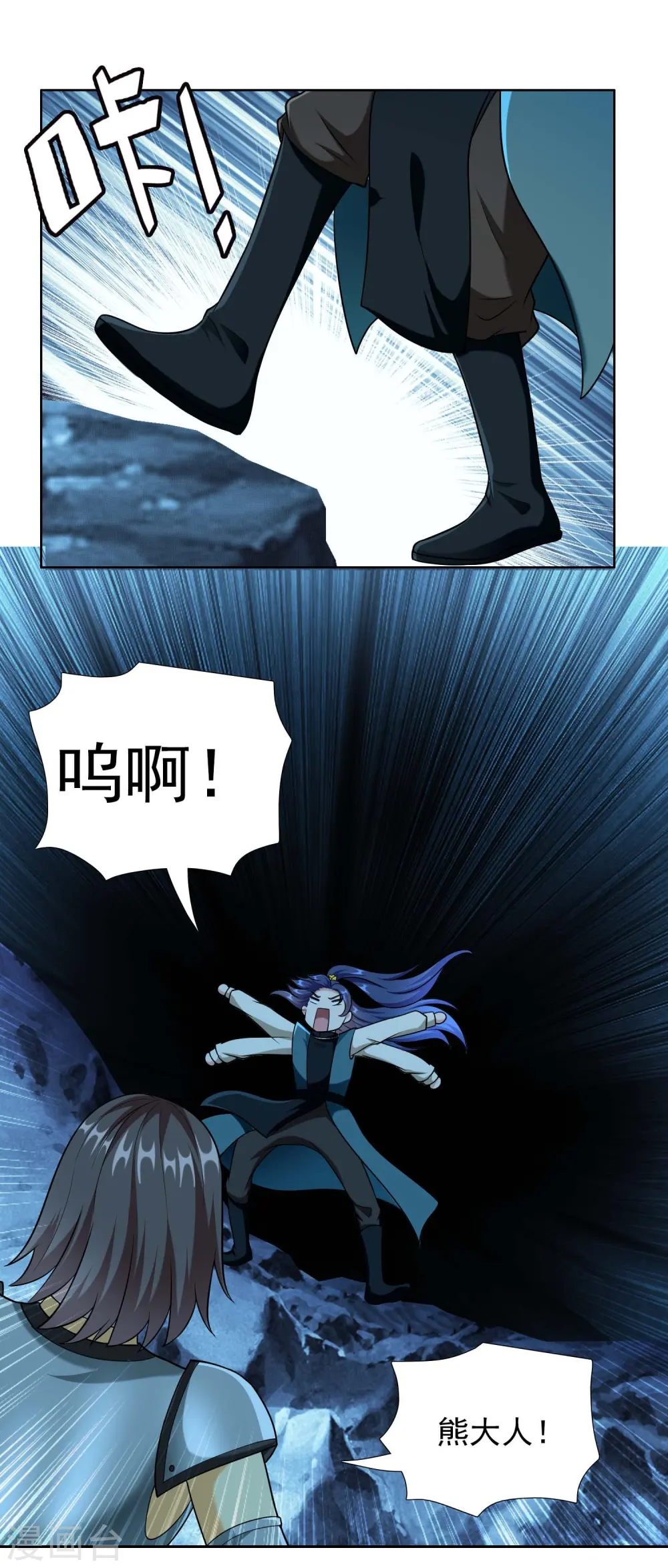 第95话 悬崖之上5