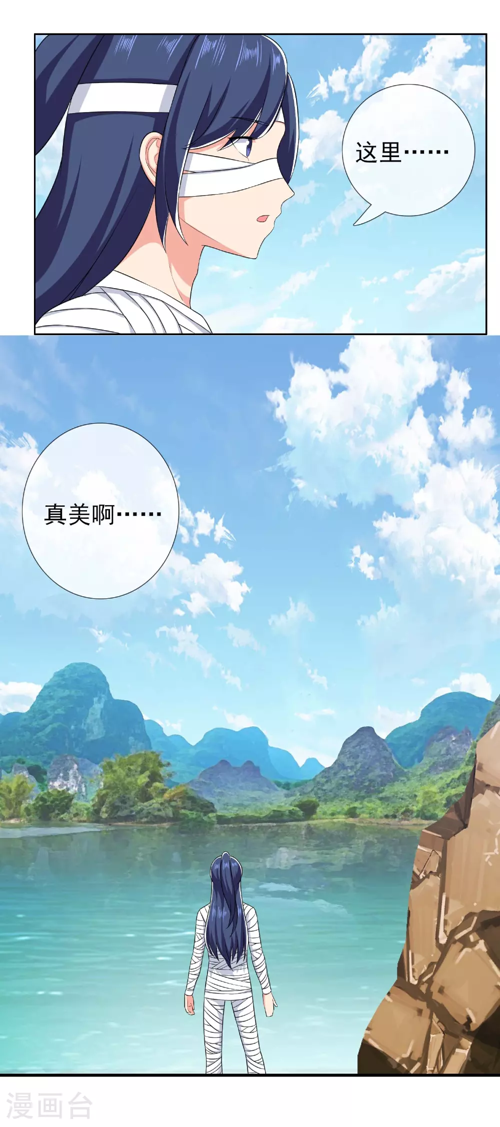 第108话 不死之身15
