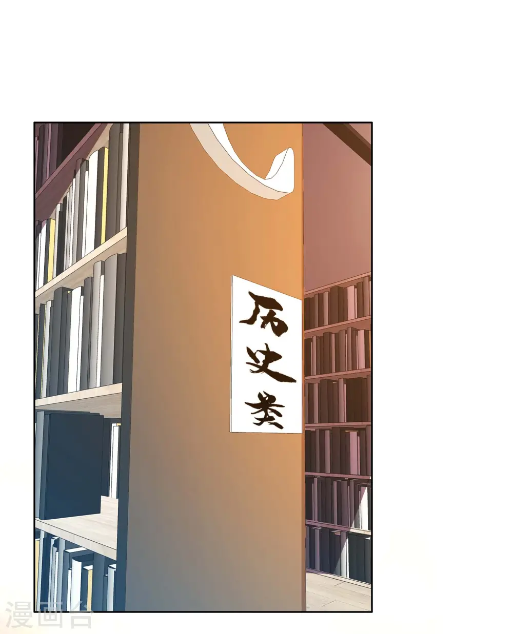 第71话 知识就是力量1