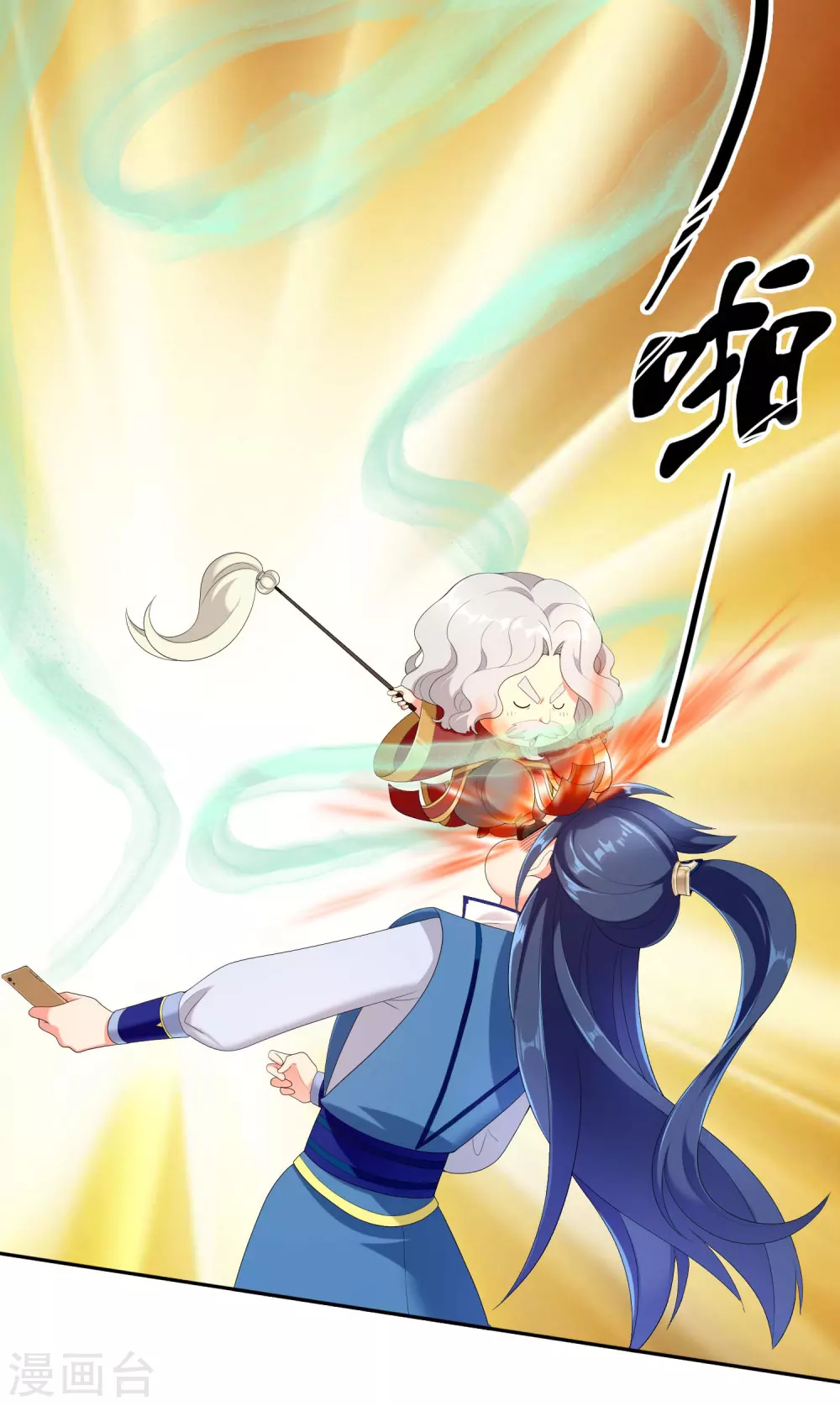 第1话 是谁撞了我的球30