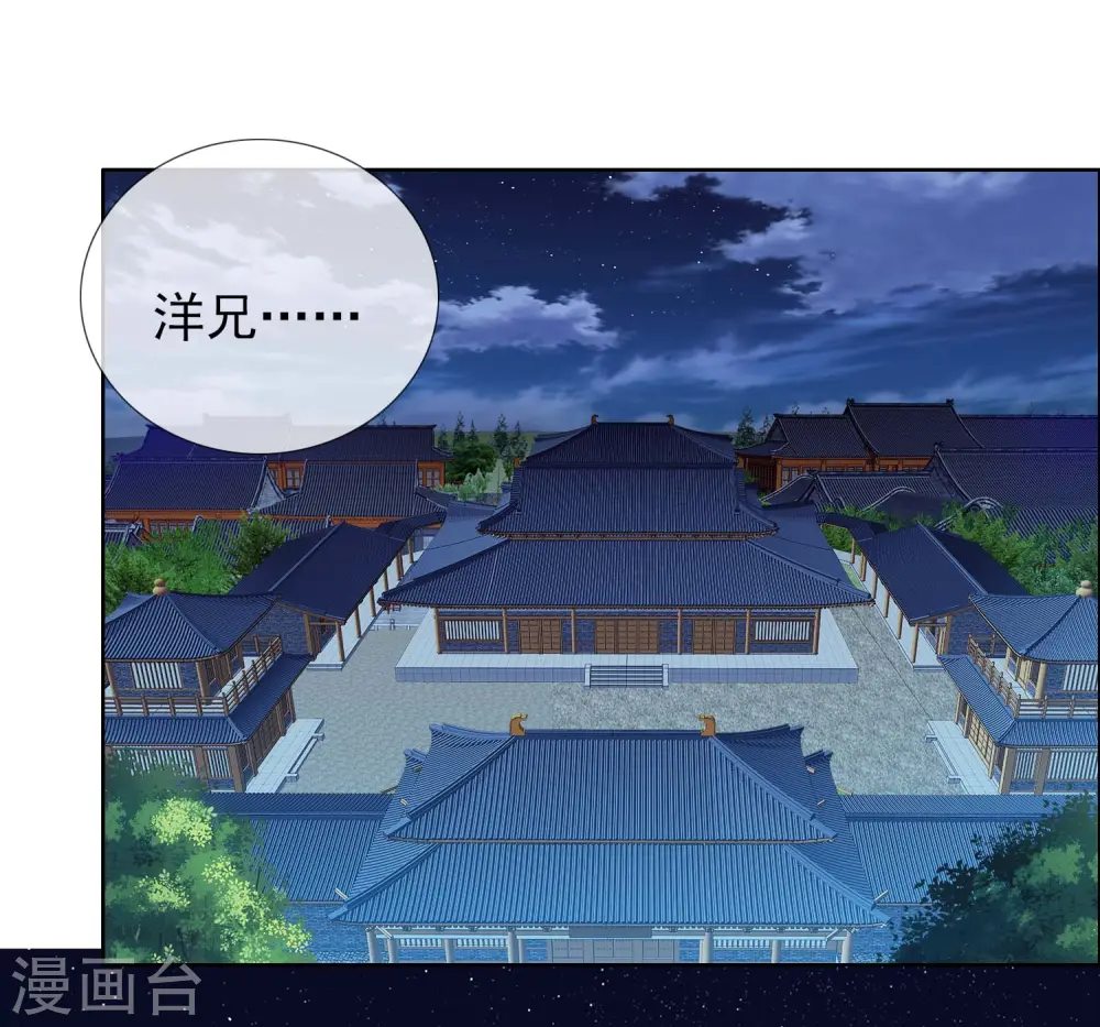 第59话 男人有劲1