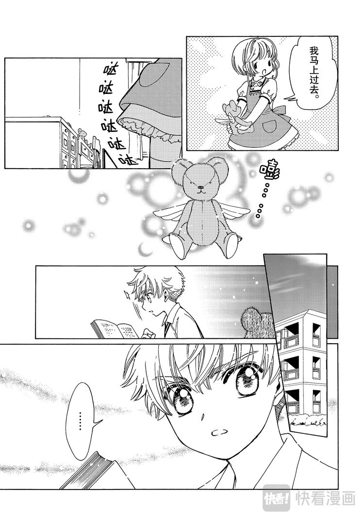特别篇4