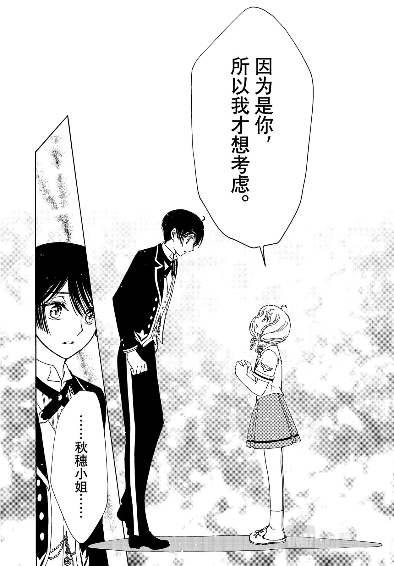 第58话17