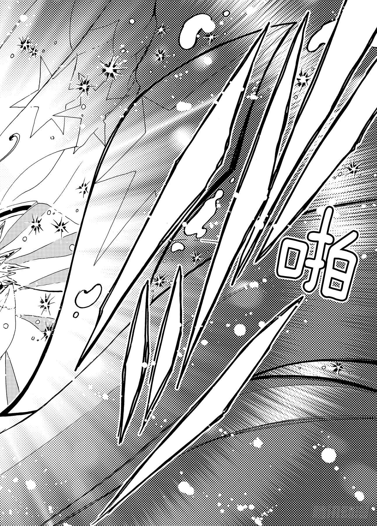 第45话25