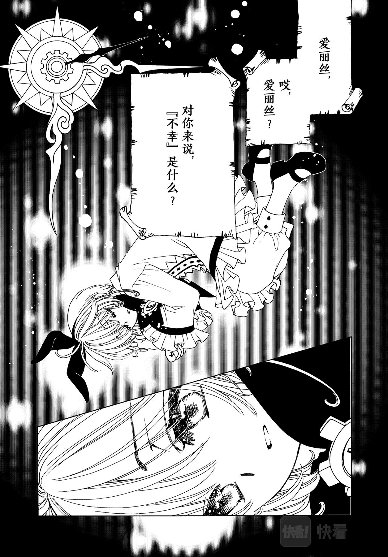 第65话1