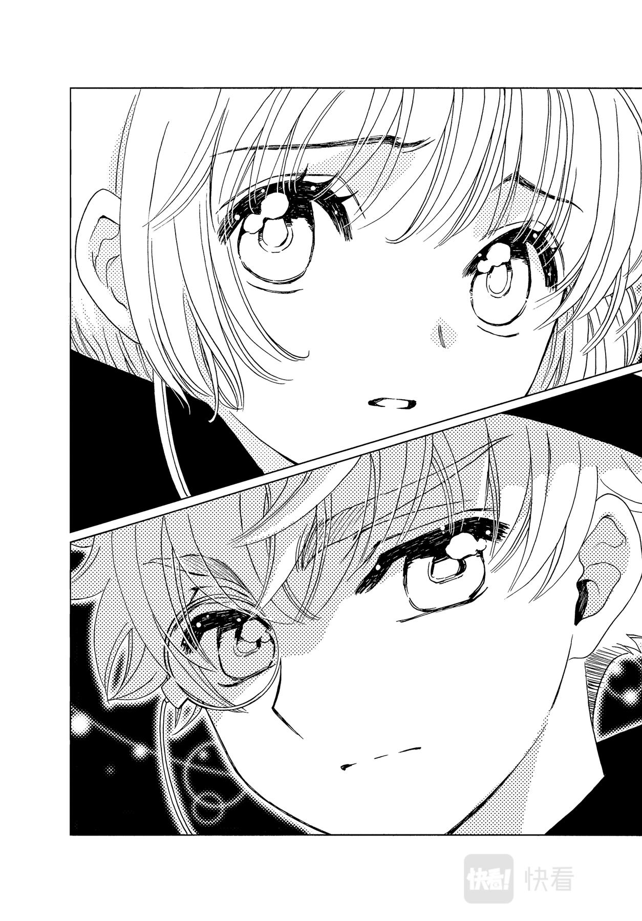 第66话7
