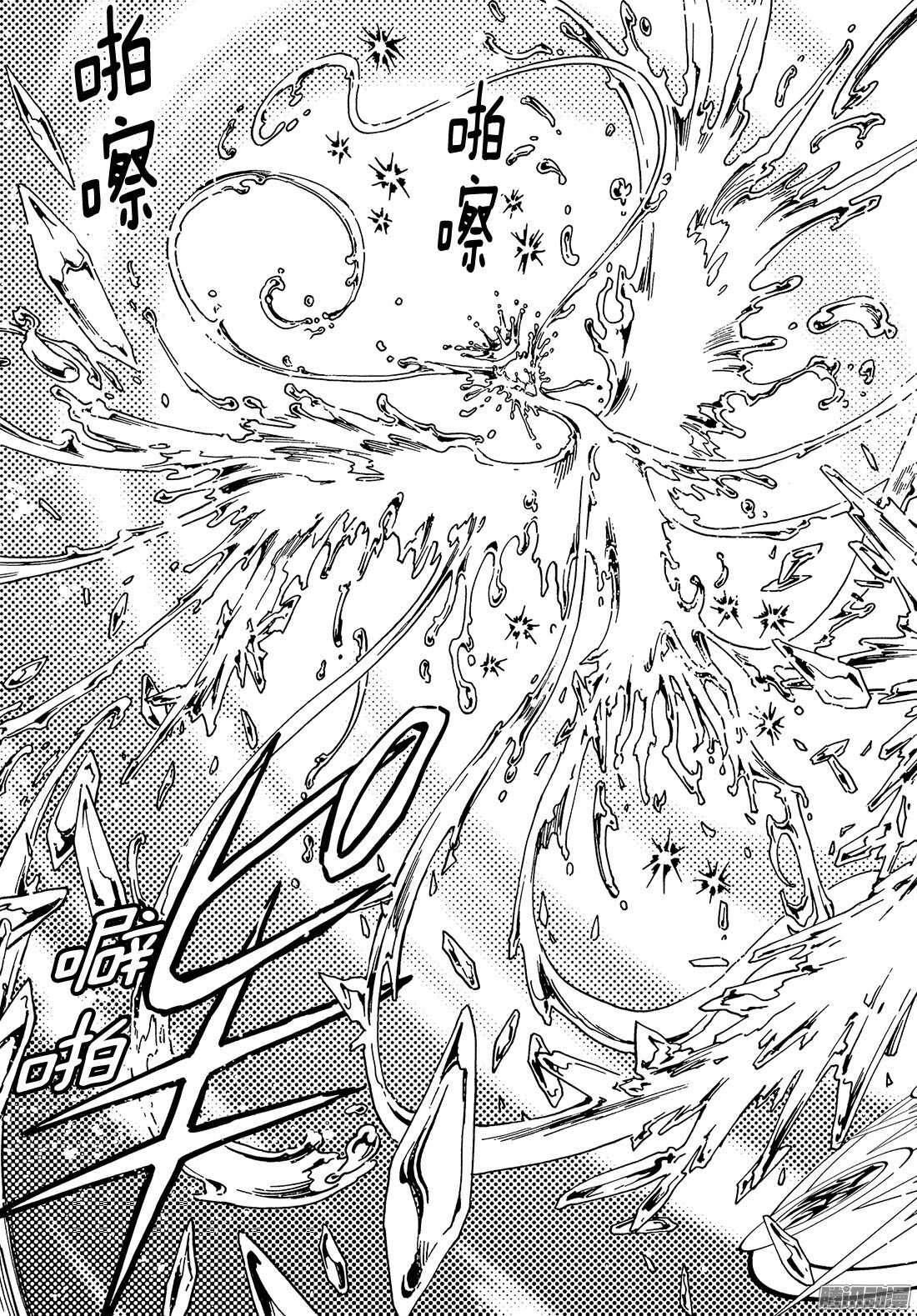 第5话23