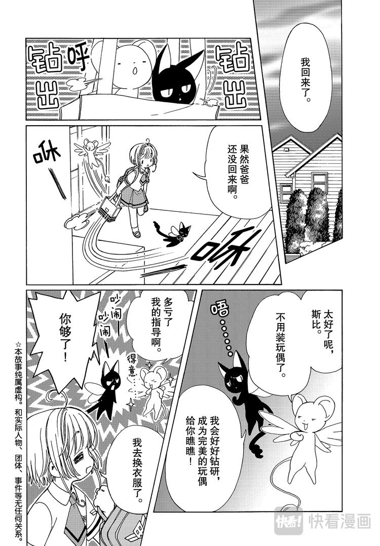 特别篇1