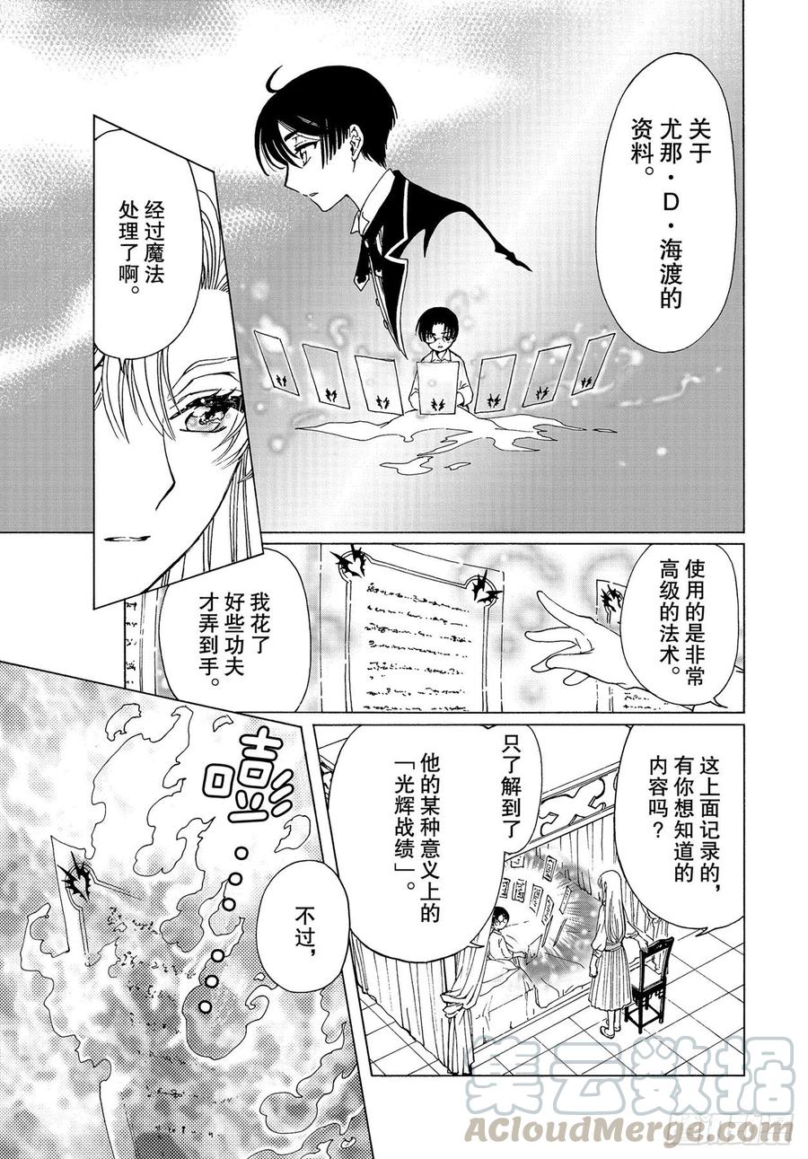 特别篇42