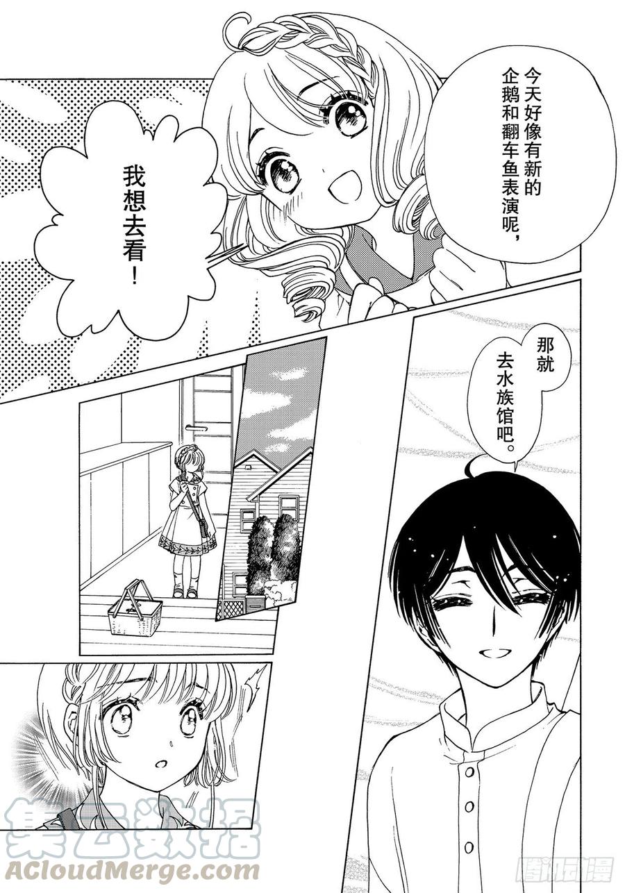 第55话18