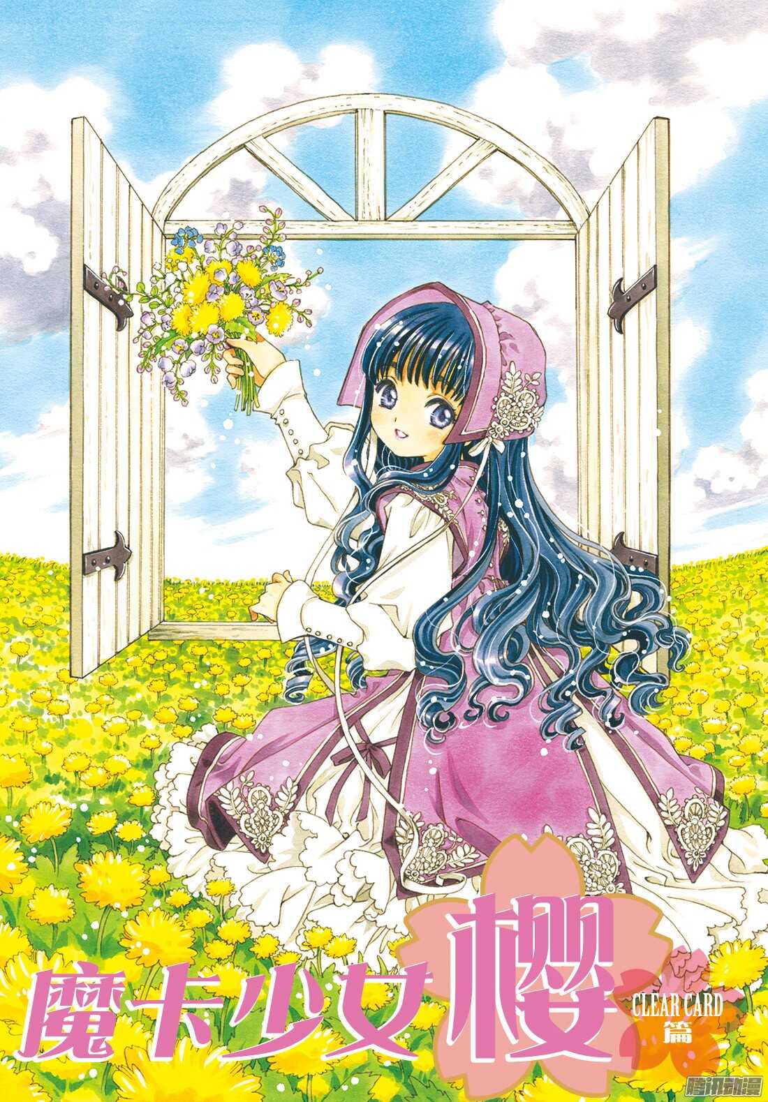 第4话0