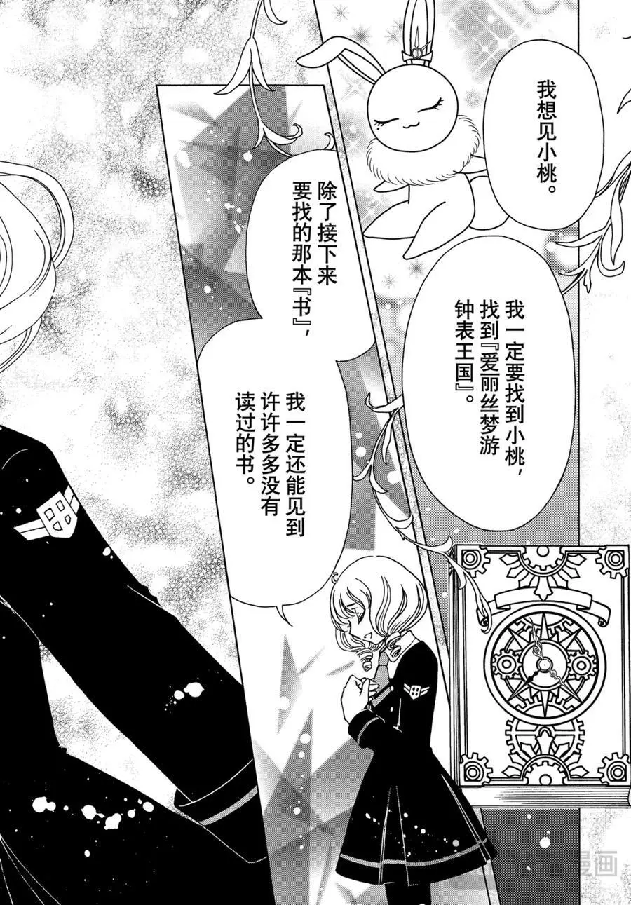 第80话27