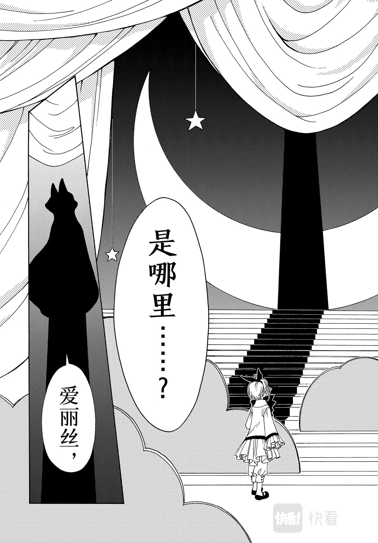第63话24