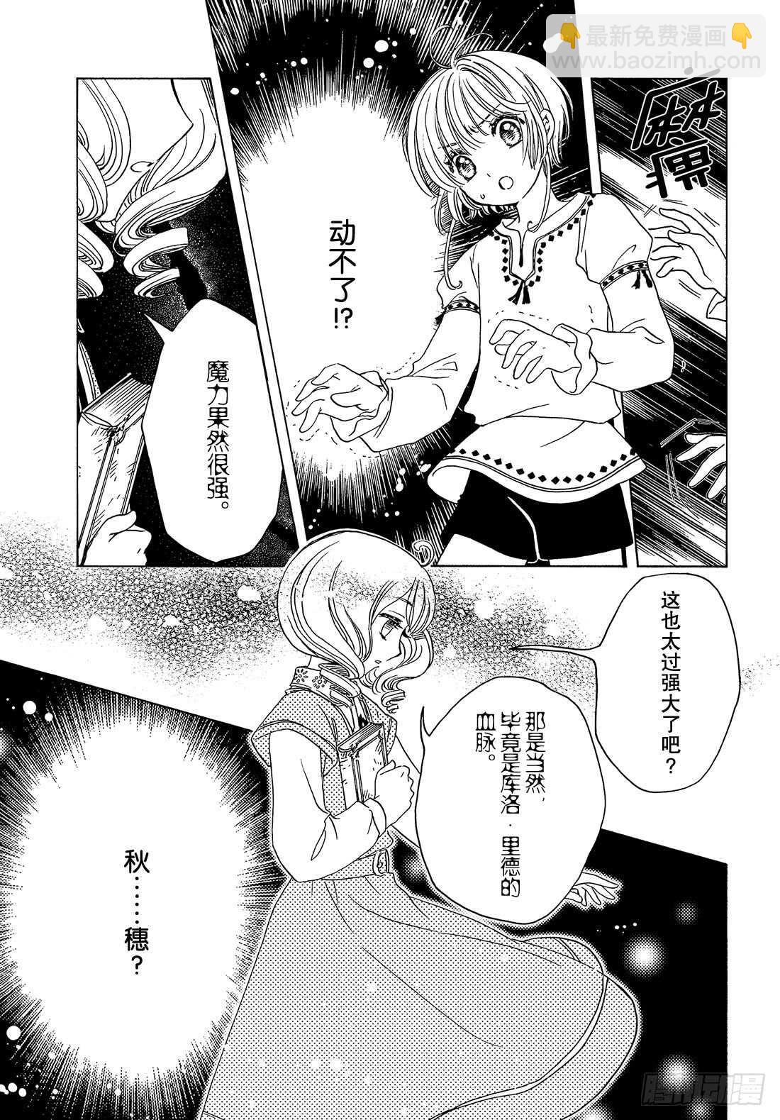 第27话17