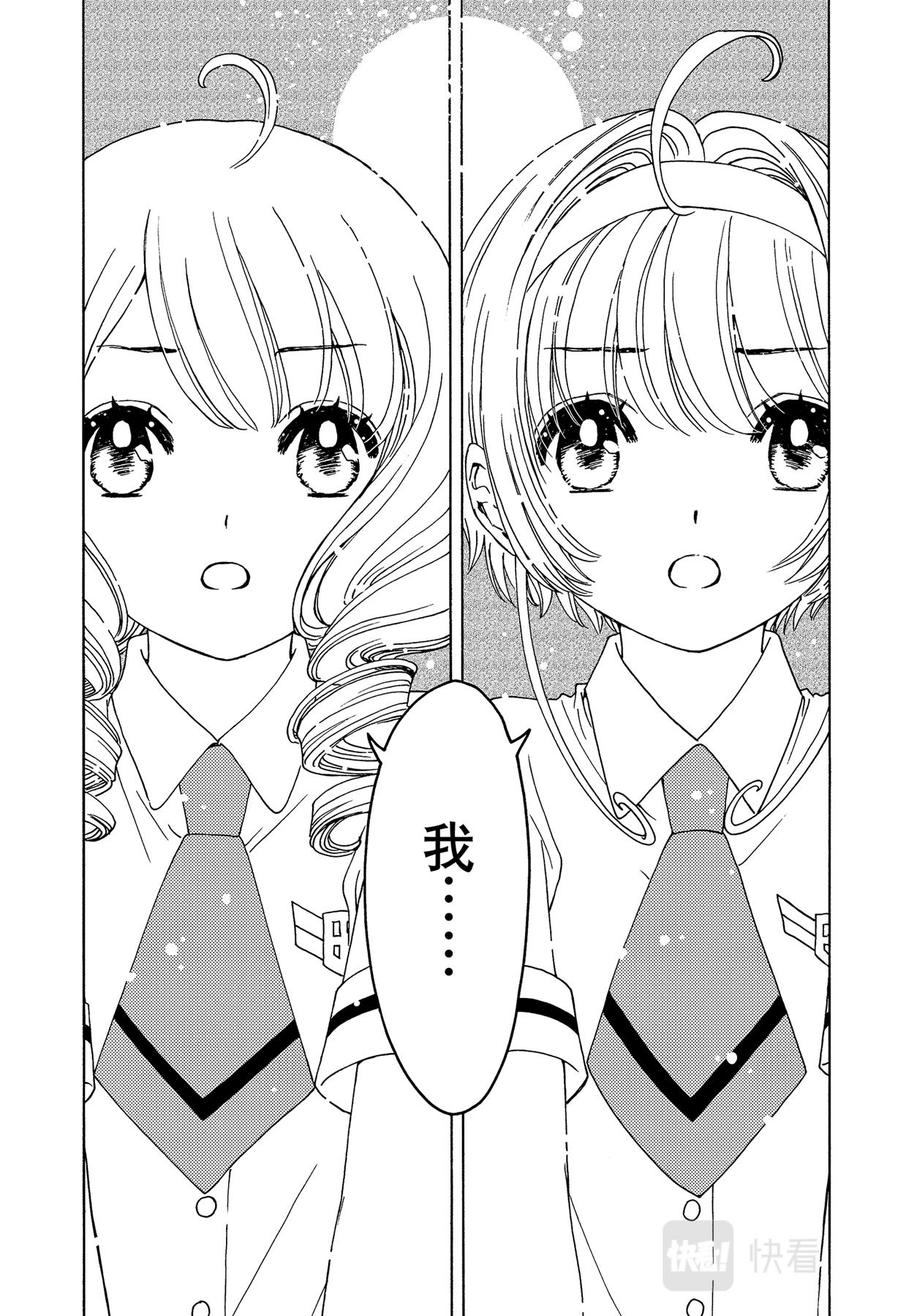 第58话11