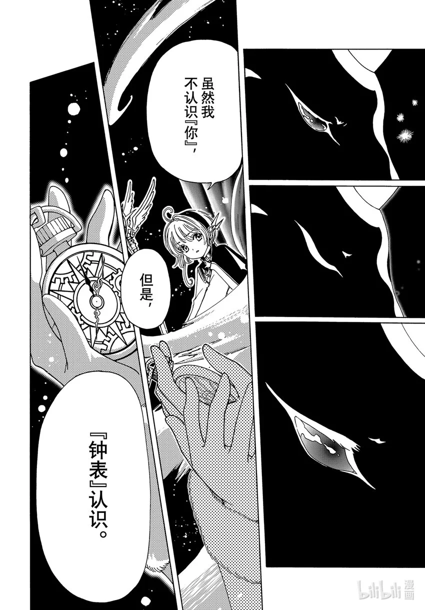 第78话15