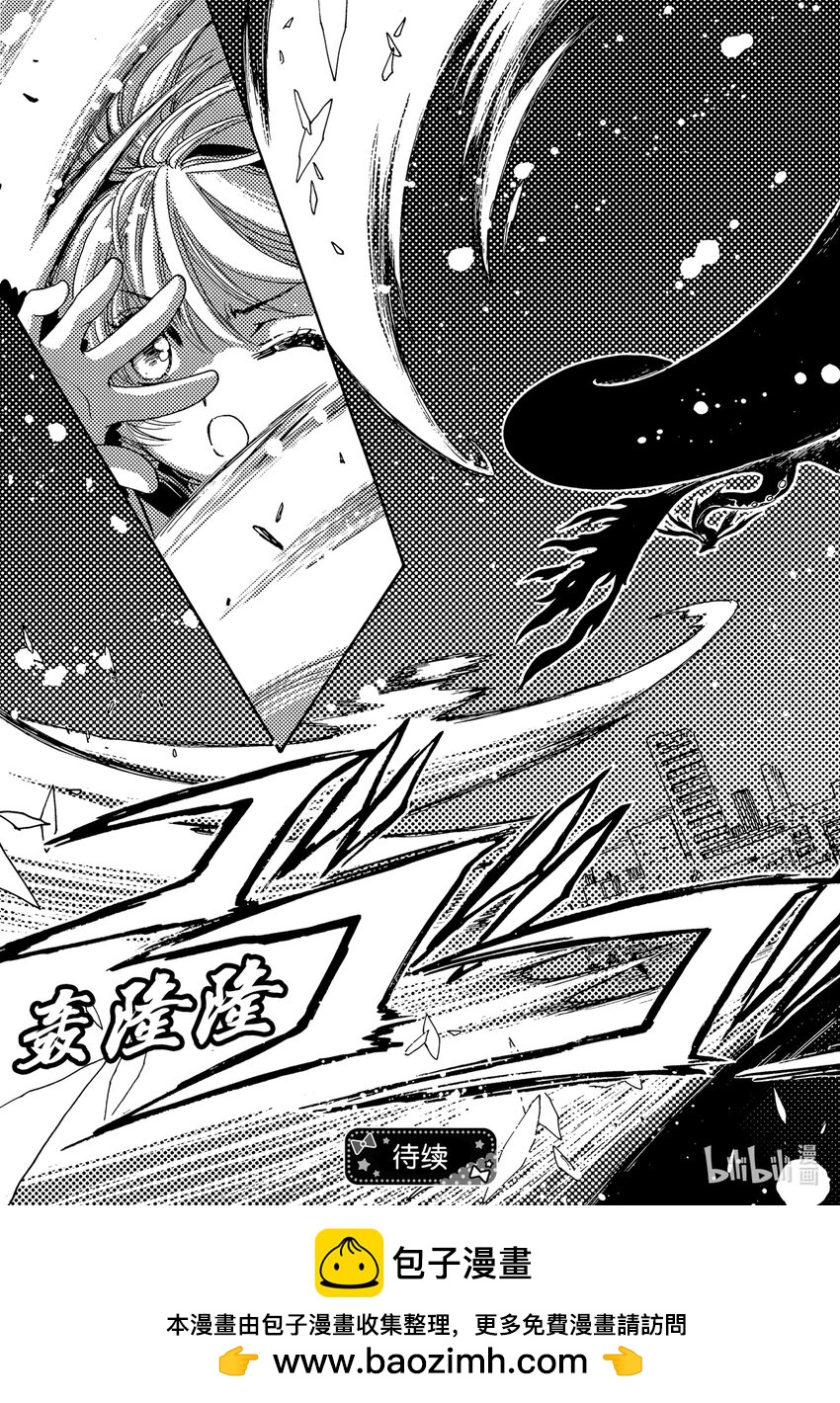第77话30