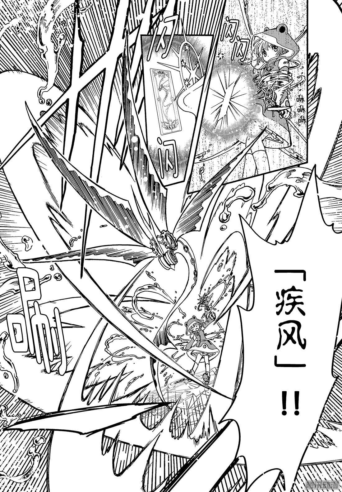 第5话18