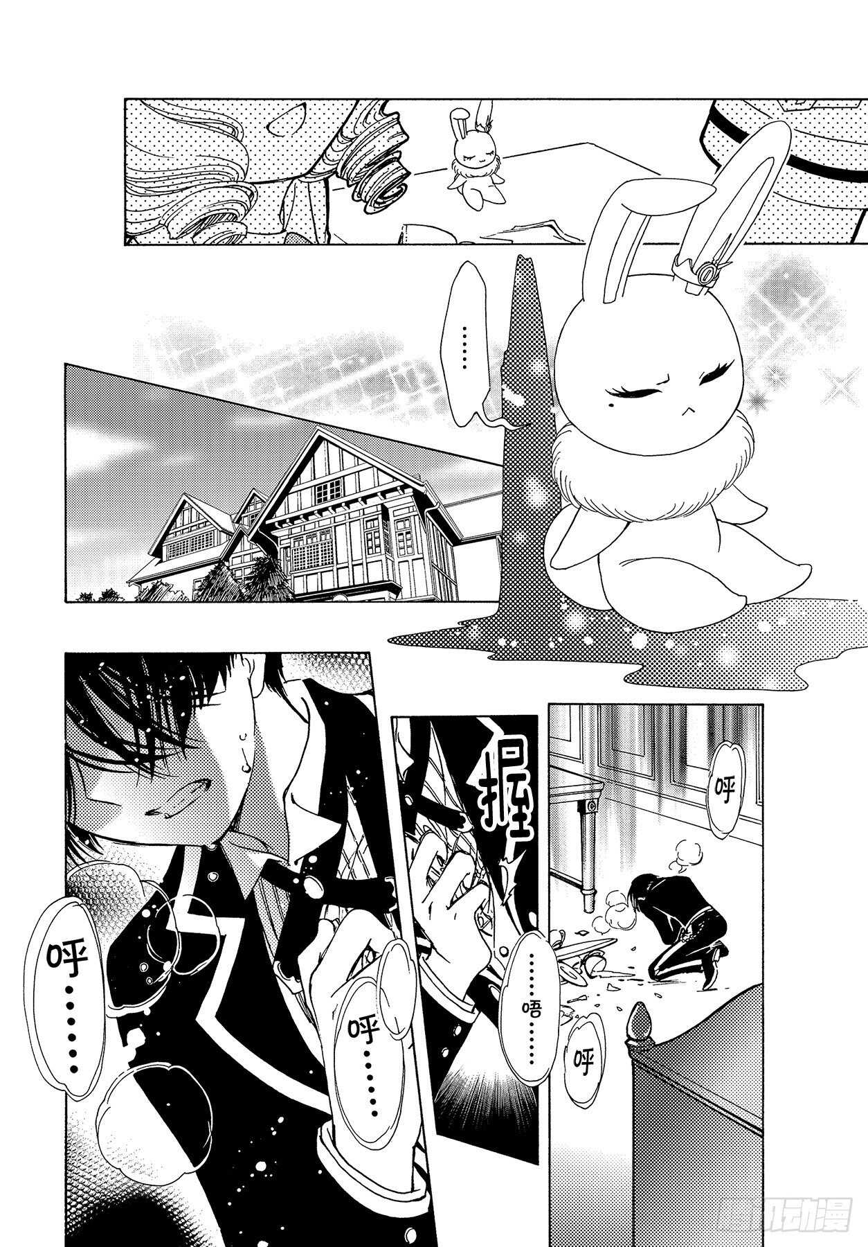第47话25