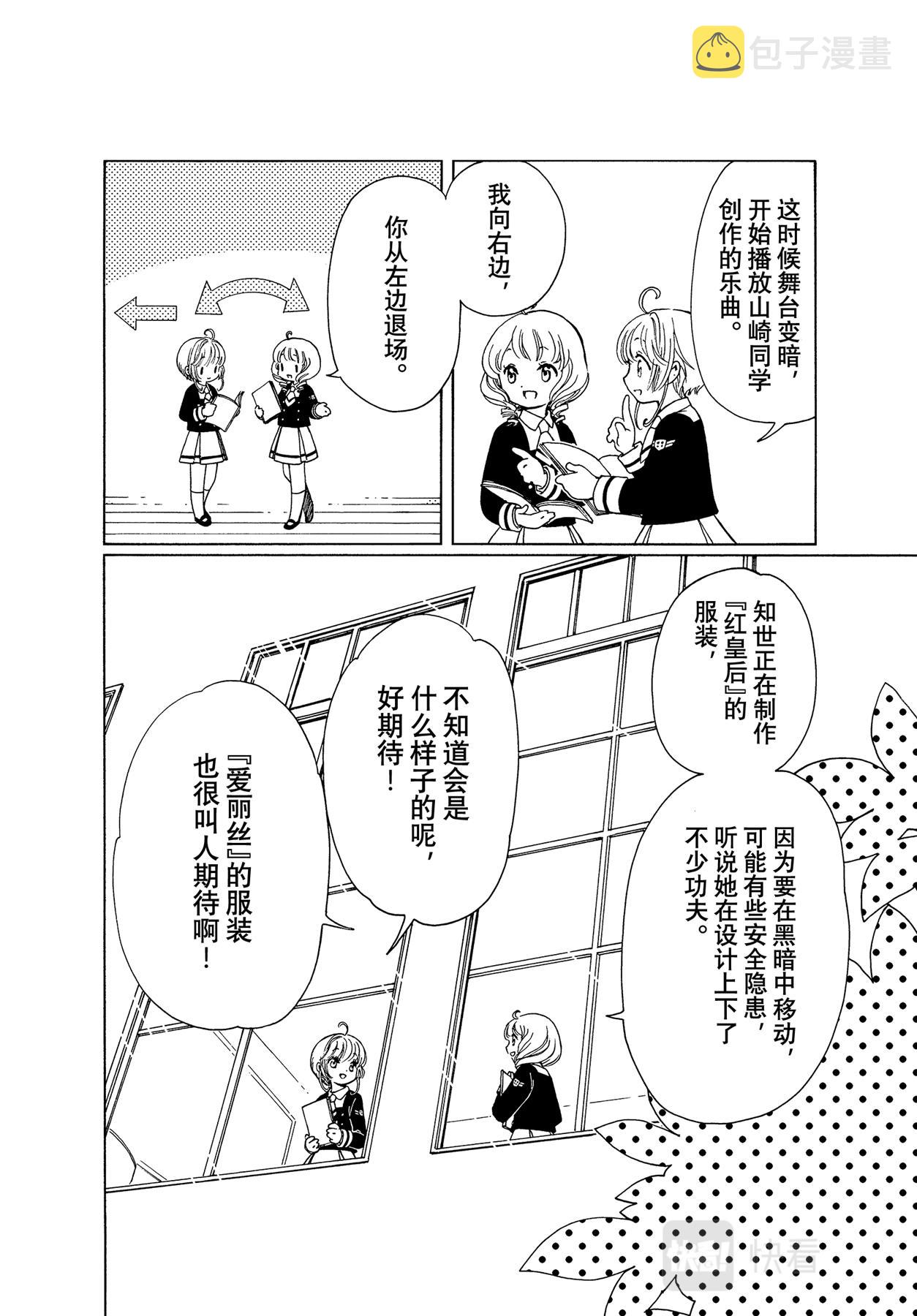 第62话12