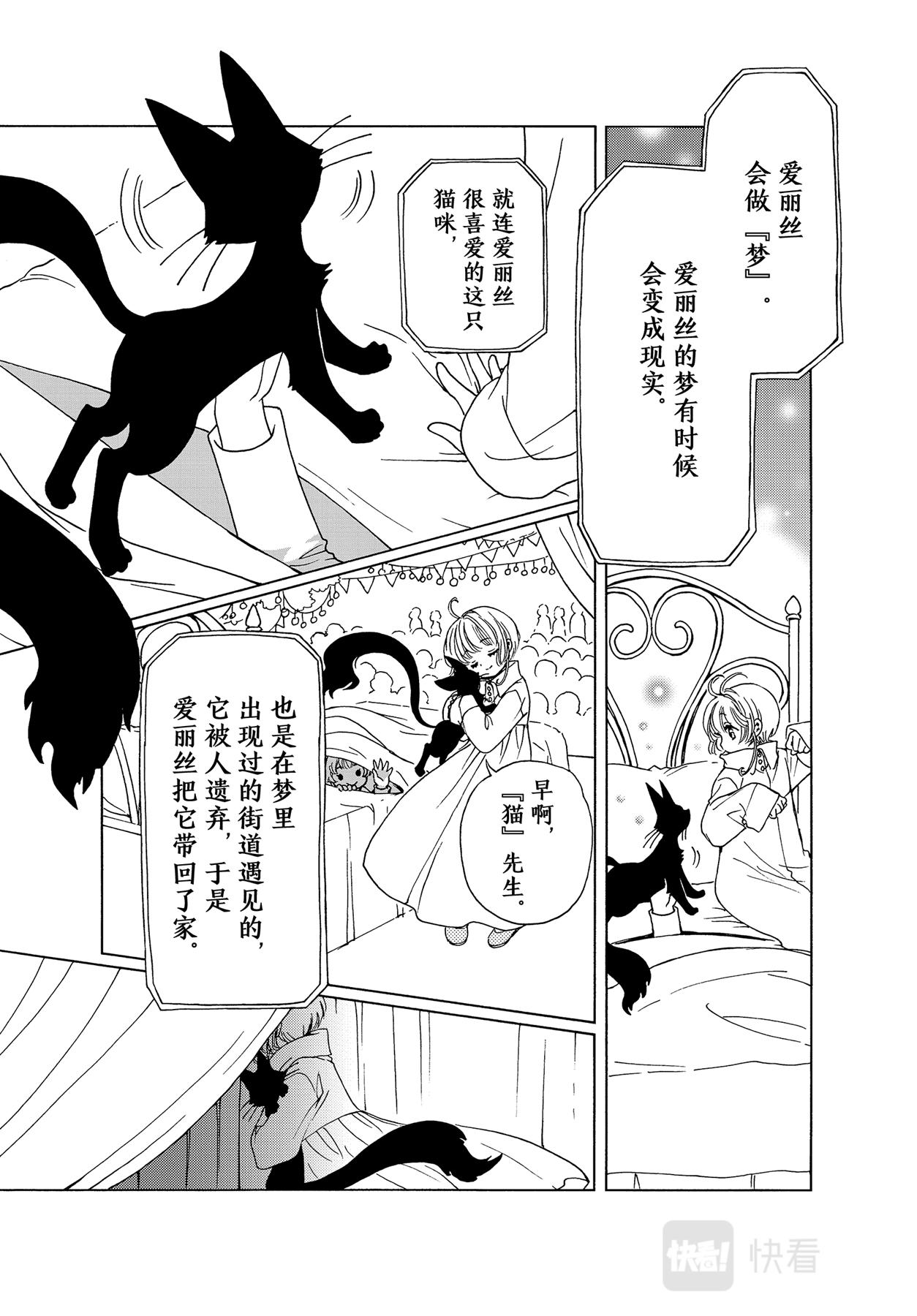 第63话14
