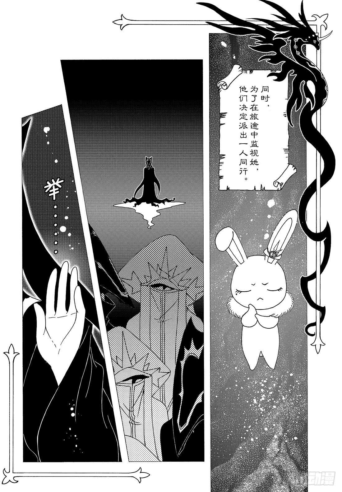 第39话14