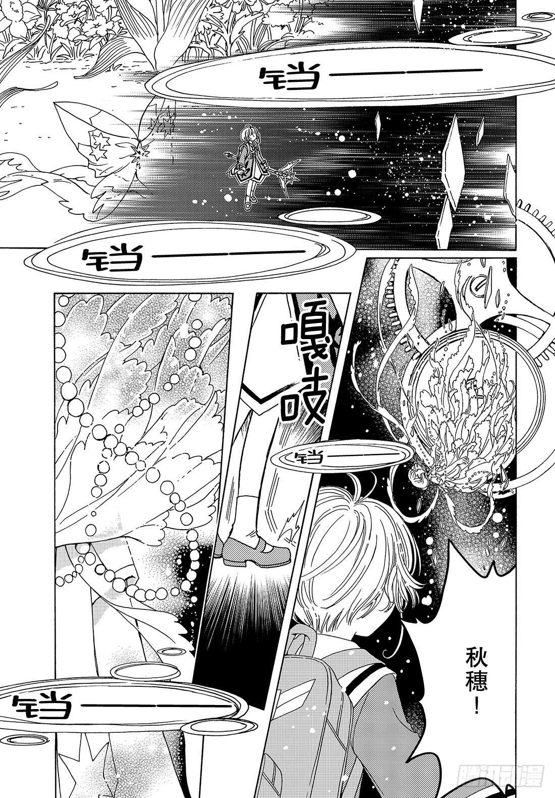 第39话25