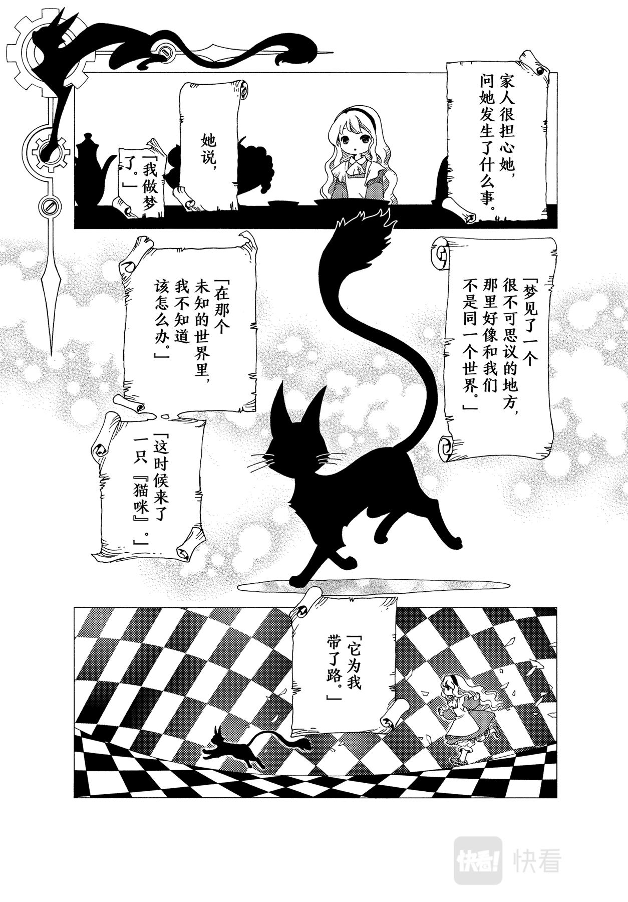 第57话4