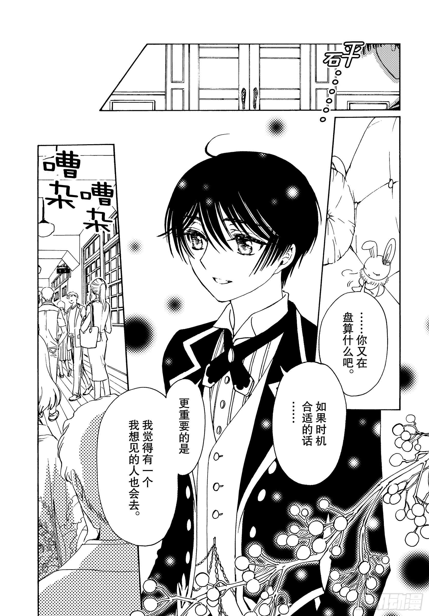 第40话15